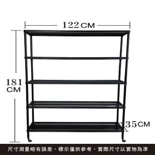 【Qi Mei 齊美】鐵力士烤漆萬用收納五層架122 x 35 x 181 cm -附輪(外銷日本/倉儲架/收納架/置物架)