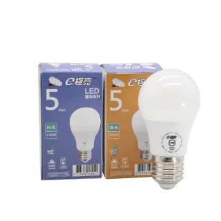 【e極亮】4入組 台灣製 LED燈泡 5W 白光 黃光 E27 全電壓 LED球泡燈