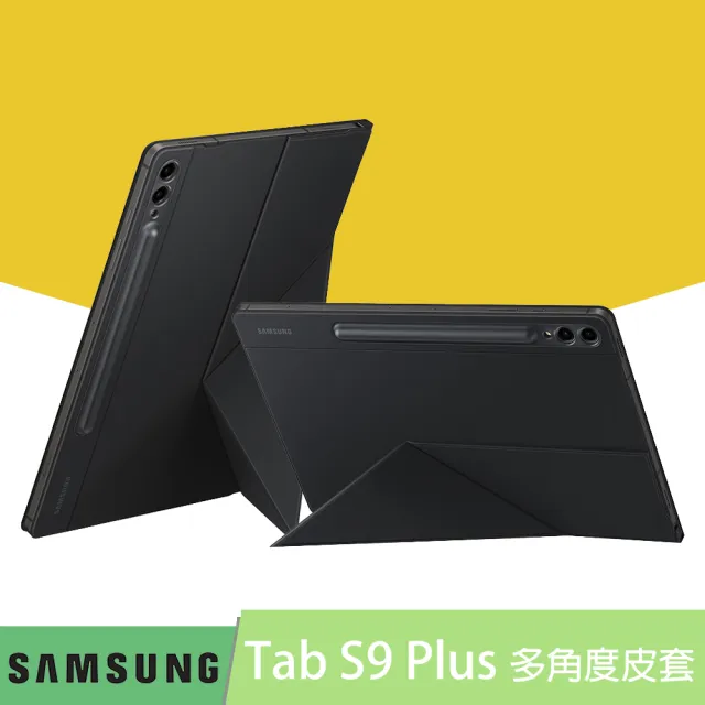 【SAMSUNG 三星】原廠 Galaxy Tab S9+ 多角度書本式皮套(X810 X816 適用)
