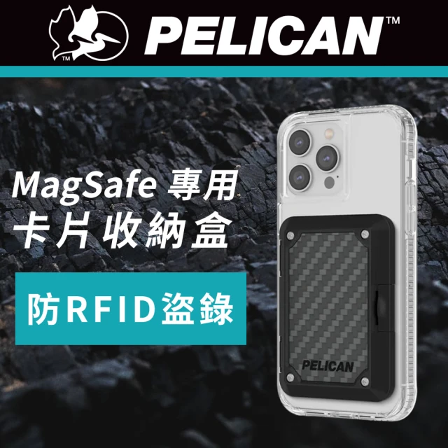 【PELICAN】美國 Pelican 派力肯 MagSafe 專用防RFID盜錄軍規防摔卡片收納盒(凱夫勒)