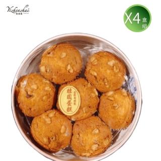 【宜珍齋】桂圓蛋糕 X4盒(蛋素 7入*4盒 附提袋)