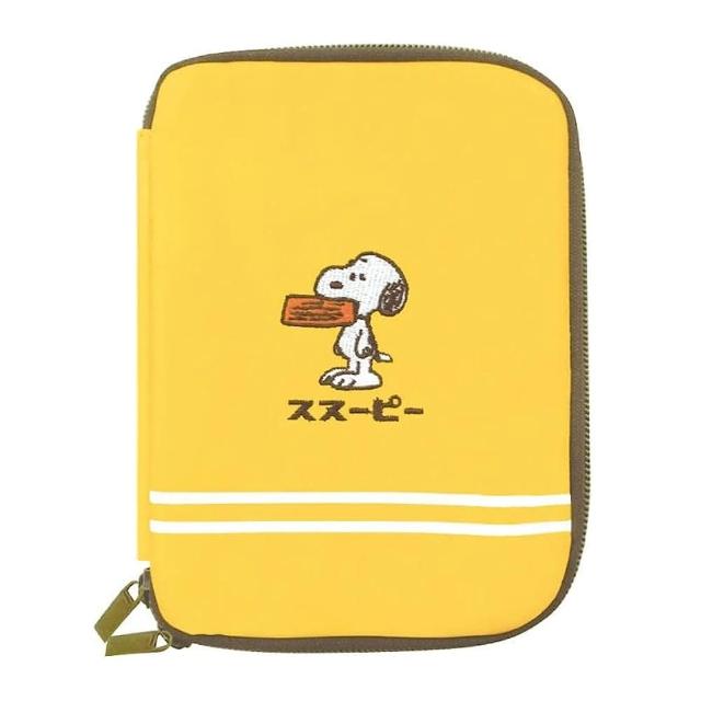 【Kamio】SNOOPY 史努比 多功能收納包 分隔收納包 復古的