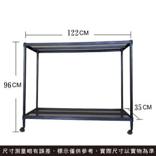 【Qi Mei 齊美】鐵力士烤漆萬用收納 二層架 122 x 35 x 96 cm-附輪子(外銷日本/倉儲架/收納架/置物架)