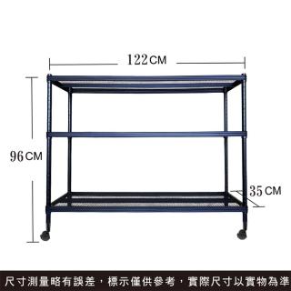 【Qi Mei 齊美】鐵力士烤漆萬用收納 三層架 122 x 35 x 96 cm-附輪子(外銷日本/倉儲架/收納架/置物架)