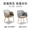 【ASSARI】羅比餐椅(寬52x深55x高82cm)