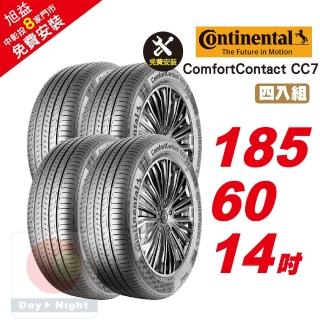 【Continental 馬牌】ComfortContact CC7 安靜舒適輪胎185/60-14-4入組