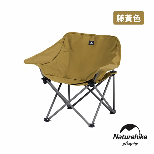 【Naturehike】聚攏式X型扶手折疊椅 JU13002(台灣總代理公司貨)