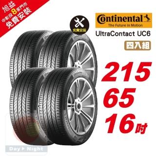 【Continental 馬牌】UltraContact UC6 優異抓地輪胎215/65-16-4入組