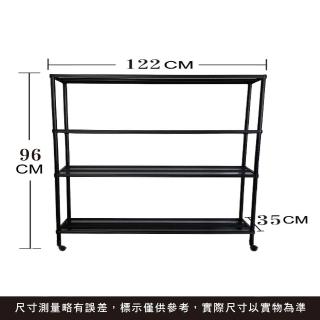 【Qi Mei 齊美】鐵力士烤漆萬用收納 四層架 122 x 35 x 96 cm-附輪子(外銷日本/倉儲架/收納架/置物架)