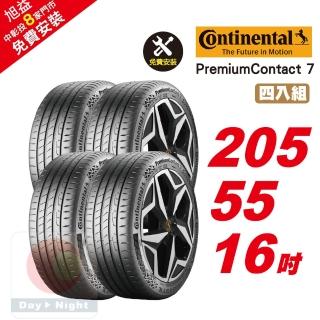 【Continental 馬牌】PremiumContact 7 舒適優化輪胎205/55-16-4入組