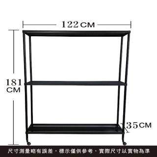 【Qi Mei 齊美】鐵力士烤漆萬用收納三層架122 x 35 x 181 cm -附輪(外銷日本/倉儲架/收納架/置物架)