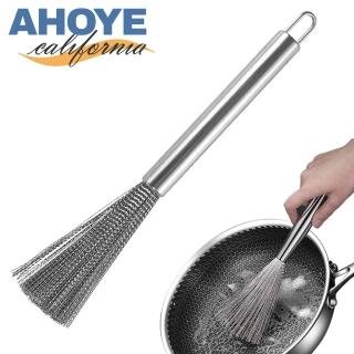 【AHOYE】不銹鋼彈簧絲鍋刷(鍋刷 清潔刷 菜瓜布 海棉 洗碗刷)