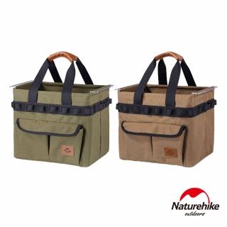 【Naturehike】凌仕牛津布折疊收納籃 裝備袋20L SNX02(臺灣總代理公司貨)