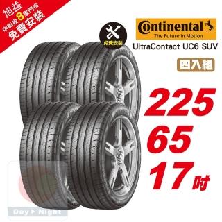 【Continental 馬牌】UltraContact UC6 SUV 操控舒適輪胎225/65-17-4入組