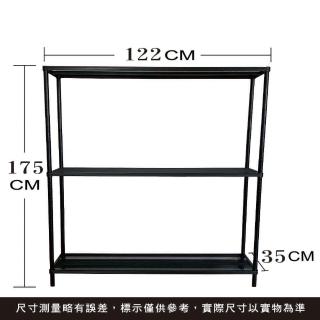 【Qi Mei 齊美】鐵力士烤漆萬用收納三層架122 x 35 x 175 cm(外銷日本/倉儲架/收納架/置物架)