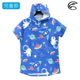 【ADISI】兒童輕量毛巾斗篷 AL2313128(浴巾 披巾 浴巾衣 吸水巾 毛巾衣)