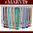 【MARVIS】義大利精品牙膏75ml/85ml買二送二限量組(多款任選-平輸)