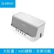 【ORICO】多功能 延長線收納盒 手機/平板/充電器/插座 收納盒(CMB-X18-WH-BP)