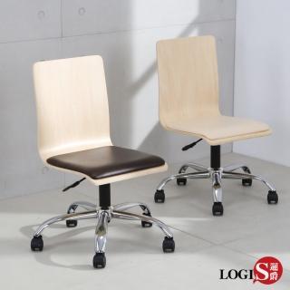 【LOGIS】臺製曲木PU皮革墊 事務椅 洽談椅 辦公椅(電腦椅 人體工學 簡約坐椅 兒童椅 調整坐姿 休閒椅)