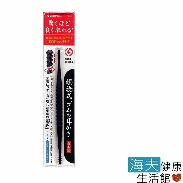 【海夫健康生活館】日本GB綠鐘 匠之技 ABS 旋轉耳拔 黑色(G-2160 三包裝)