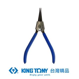 【KING TONY 金統立】專業級工具 外直C型扣環鉗 日式 7(67SS-07)