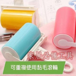 超便利款可重複使用黏毛滾輪