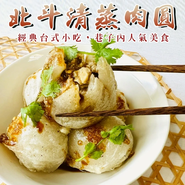 屏榮坊 肉多多蒲燒鰻(每尾500g±10%/醬汁比例33%/