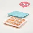 【2angels】矽膠副食品製冰盒15ml 2件+餵食湯匙(製冰盒 冰塊磚盒 副食品餐具分裝零食盒 烘培)