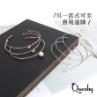 【Quenby】簡約風鋯石點綴銀色開口手環/飾品-3件組(飾品/配件/