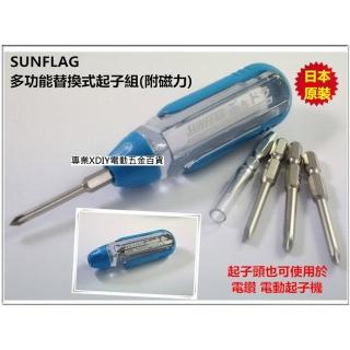 【SUNFLAG 新龜製作所】日本原裝 468.1350 多功能替換式起子組