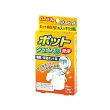 【日本 紀陽】檸檬酸熱水壺清潔劑 20g×3包入(12入組)