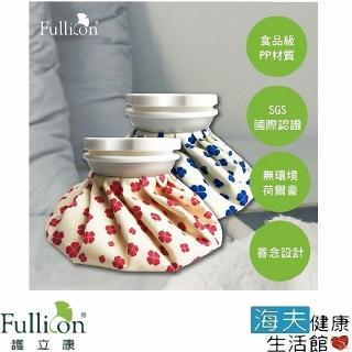 【海夫健康生活館】護立康 買二送一 冷熱敷袋(CH001/CH002)