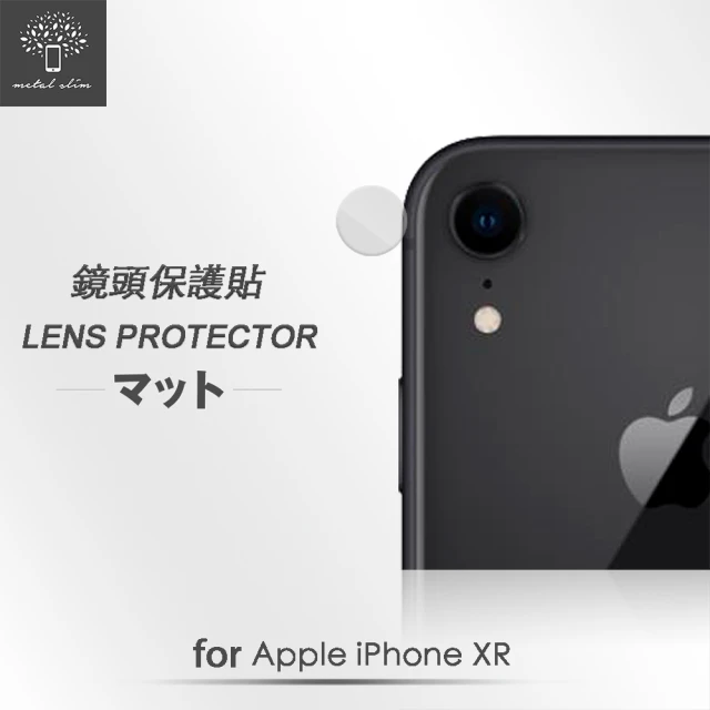 【Metal-Slim】Apple iPhone XR(鏡頭玻璃保護貼  兩入裝)