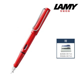 【LAMY】SAFARI 狩獵系列 鋼筆 紅(16)