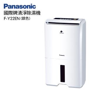 【Panasonic 國際牌】11公升一級能效ECONAVI除濕機(F-Y22EN)