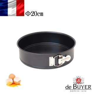 【de Buyer 畢耶】『不沾烘焙系列』可拆式圓形烤模20cm