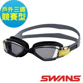 【SWANS日本】OUTDOOR泳鏡(OWS-1PS黑灰/防霧/抗UV/廣角/軟質矽膠/防偏光)