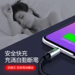 【MCDODO】USB to Lighting 王者系列 第三代智能斷電蘋果充電線 自動補電 iPhone快充數據傳輸線