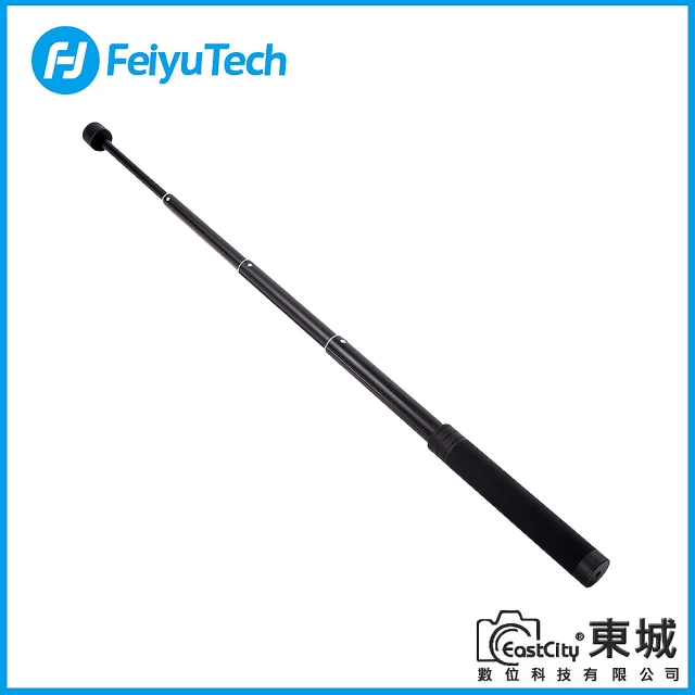 【Feiyu 飛宇】Reach Pole V3 伸縮加長桿(公司貨)