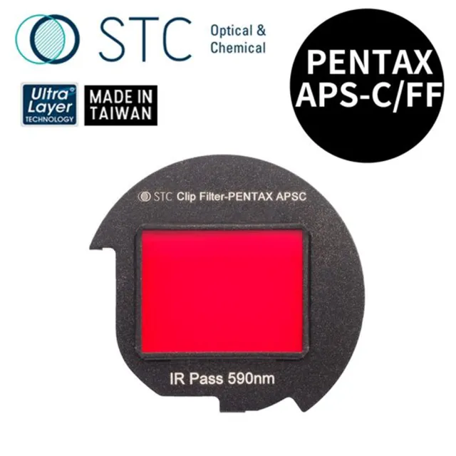 【STC】Clip Filter IR Pass 590nm 內置型紅外線通過濾鏡 PENTAX FF/APS-C(公司貨)