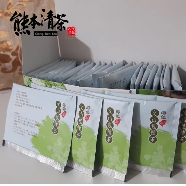 包種茶包