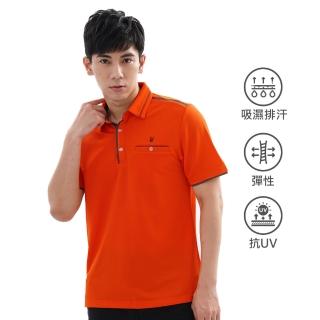 【遊遍天下】男款抗UV防曬涼感吸濕排汗機能POLO衫GS1039桔咖啡(M-5L)