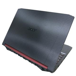 【Ezstick】ACER Nitro 5 AN515-54 黑色立體紋機身貼(含上蓋貼、鍵盤週圍貼)