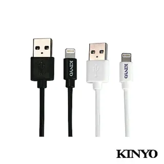 【KINYO】蘋果8pin原廠認證充電傳輸線