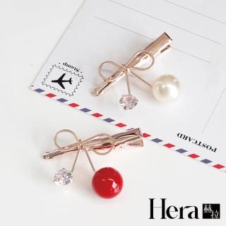 【HERA 赫拉】ll現貨ll韓國百搭櫻桃合金珍珠髮鴨夾(髮飾 髮夾)