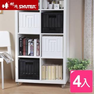 【SHUTER 樹德】典雅小貨櫃屋組裝收納箱-4入(MIT臺灣製 露營/野餐/玩具/車用/零食置物箱)