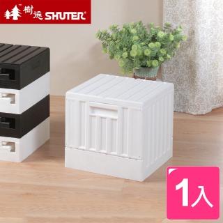 【SHUTER 樹德】典雅小貨櫃屋組裝收納箱-1入(MIT臺灣製 露營/野餐/玩具/車用/零食置物箱)