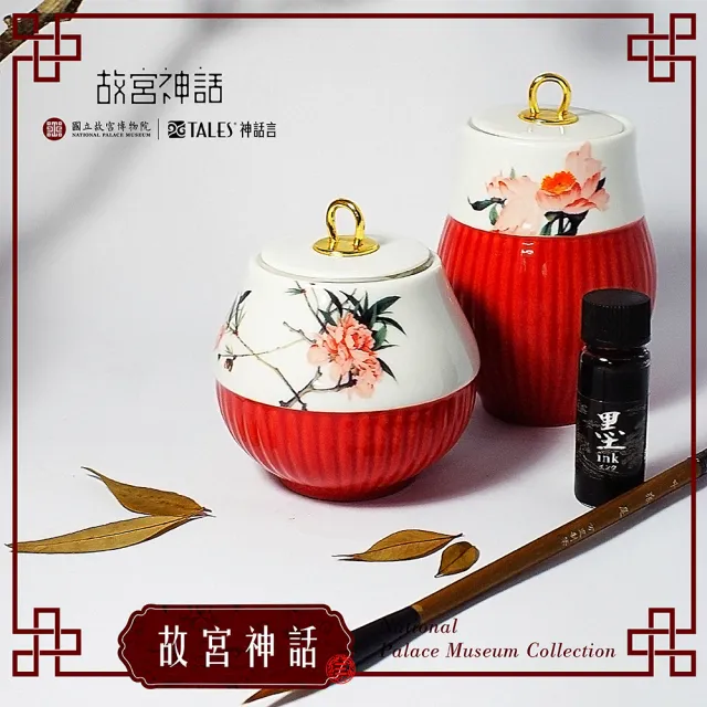 【TALES 神話言】故宮神話-仙萼酌墨-2入茶倉(文創 藝術 創新 器皿 禮物)