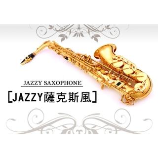 【JAZZY】Jazzy-260 薩克斯風 降Eb調(贈專業防撞揹包+指法教學+共15樣全配 SAX 管樂 長笛 單簧管)