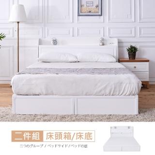 【時尚屋】北歐生活床箱型5尺雙人床-不含床頭櫃-床墊 VRZ8-S-874+WG28-1-5(免組裝 臥室系列)